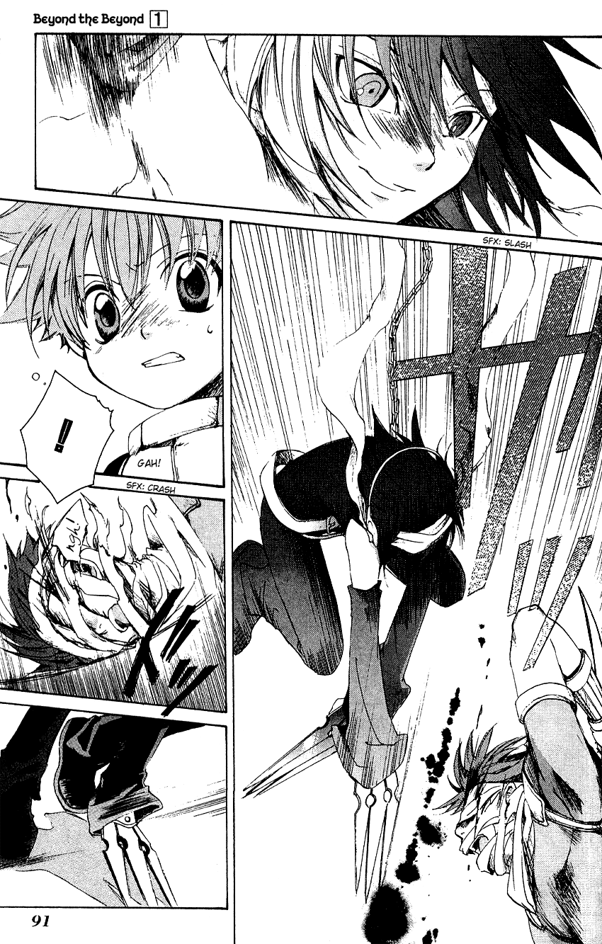 Sono Mukou no Mukougawa Vol. 1 Ch. 3 第12页