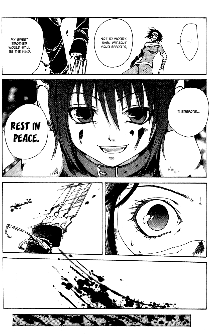 Sono Mukou no Mukougawa Vol. 1 Ch. 3 第17页
