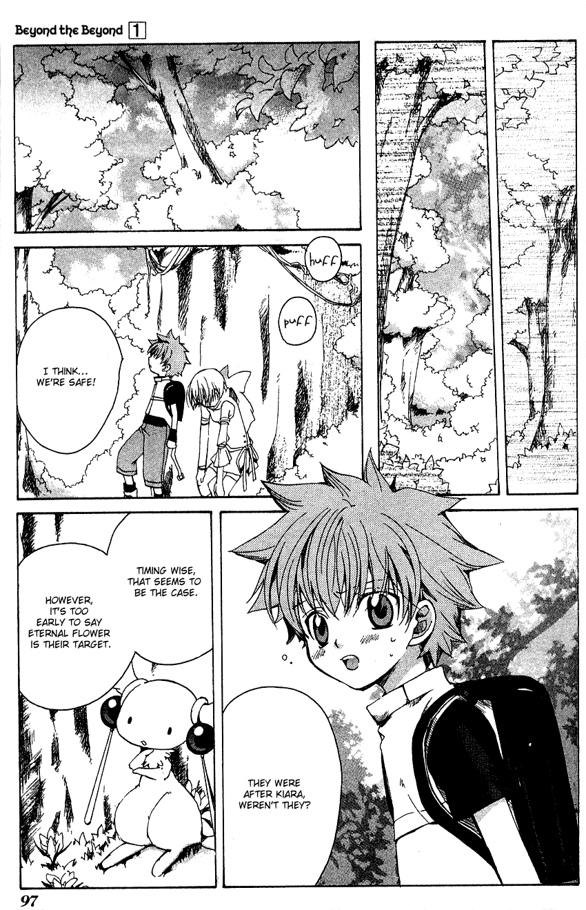 Sono Mukou no Mukougawa Vol. 1 Ch. 3 第18页