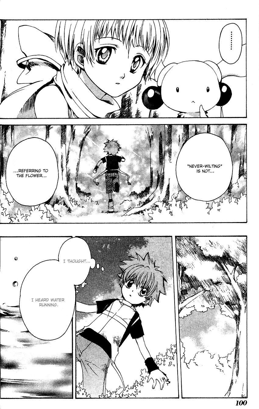 Sono Mukou no Mukougawa Vol. 1 Ch. 3 第21页