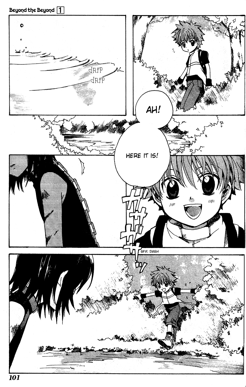 Sono Mukou no Mukougawa Vol. 1 Ch. 3 第22页