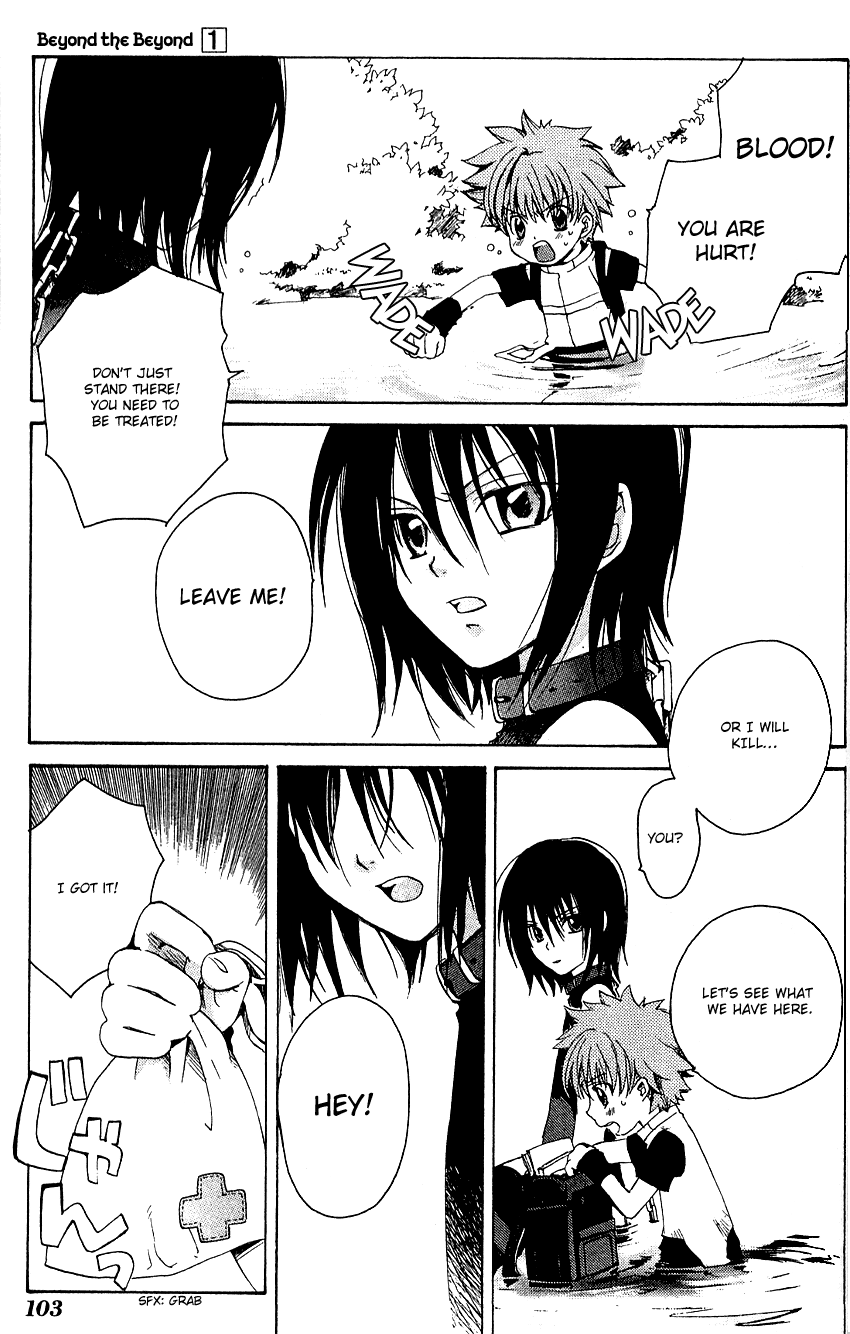 Sono Mukou no Mukougawa Vol. 1 Ch. 3 第24页