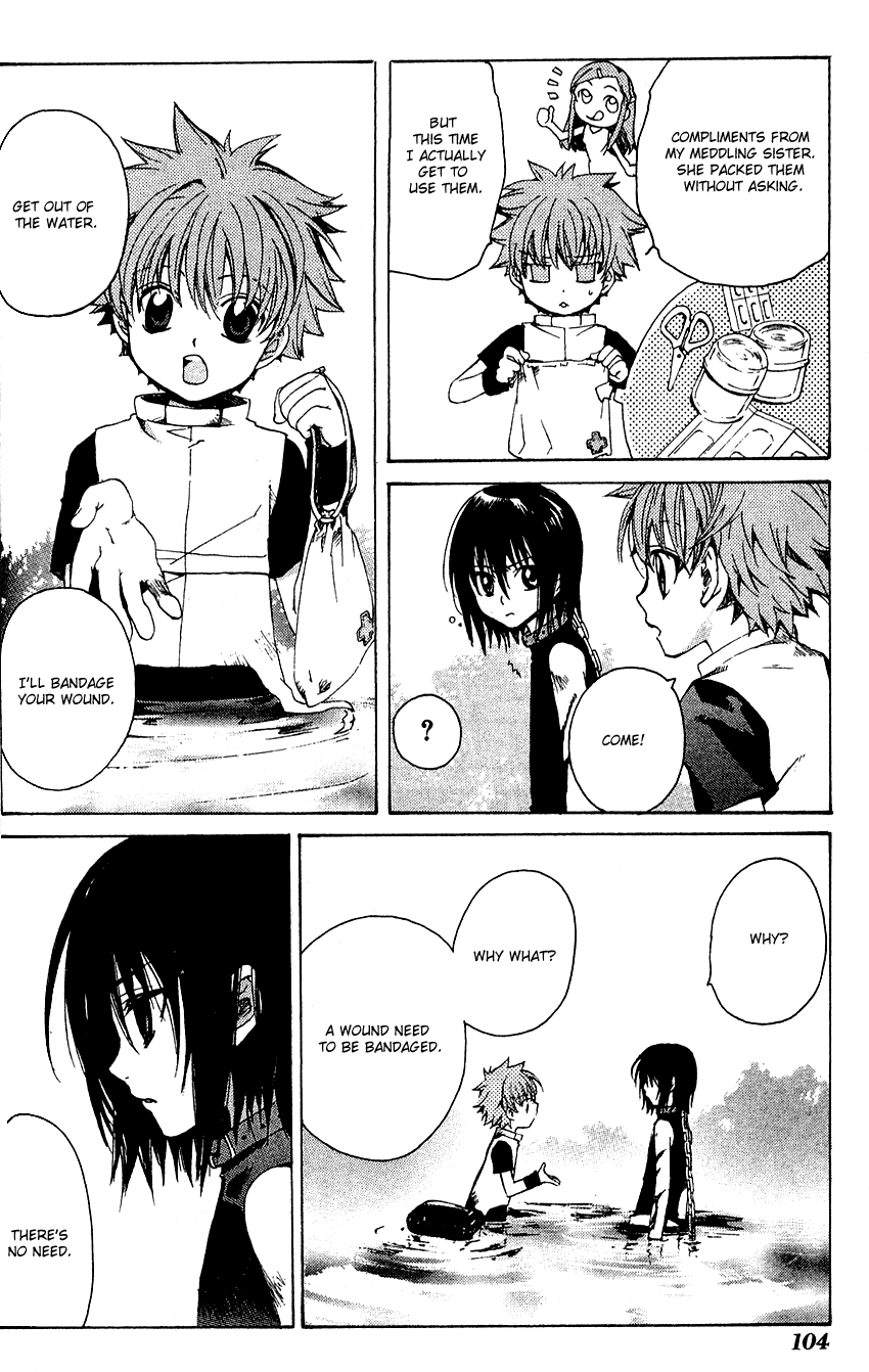 Sono Mukou no Mukougawa Vol. 1 Ch. 3 第25页