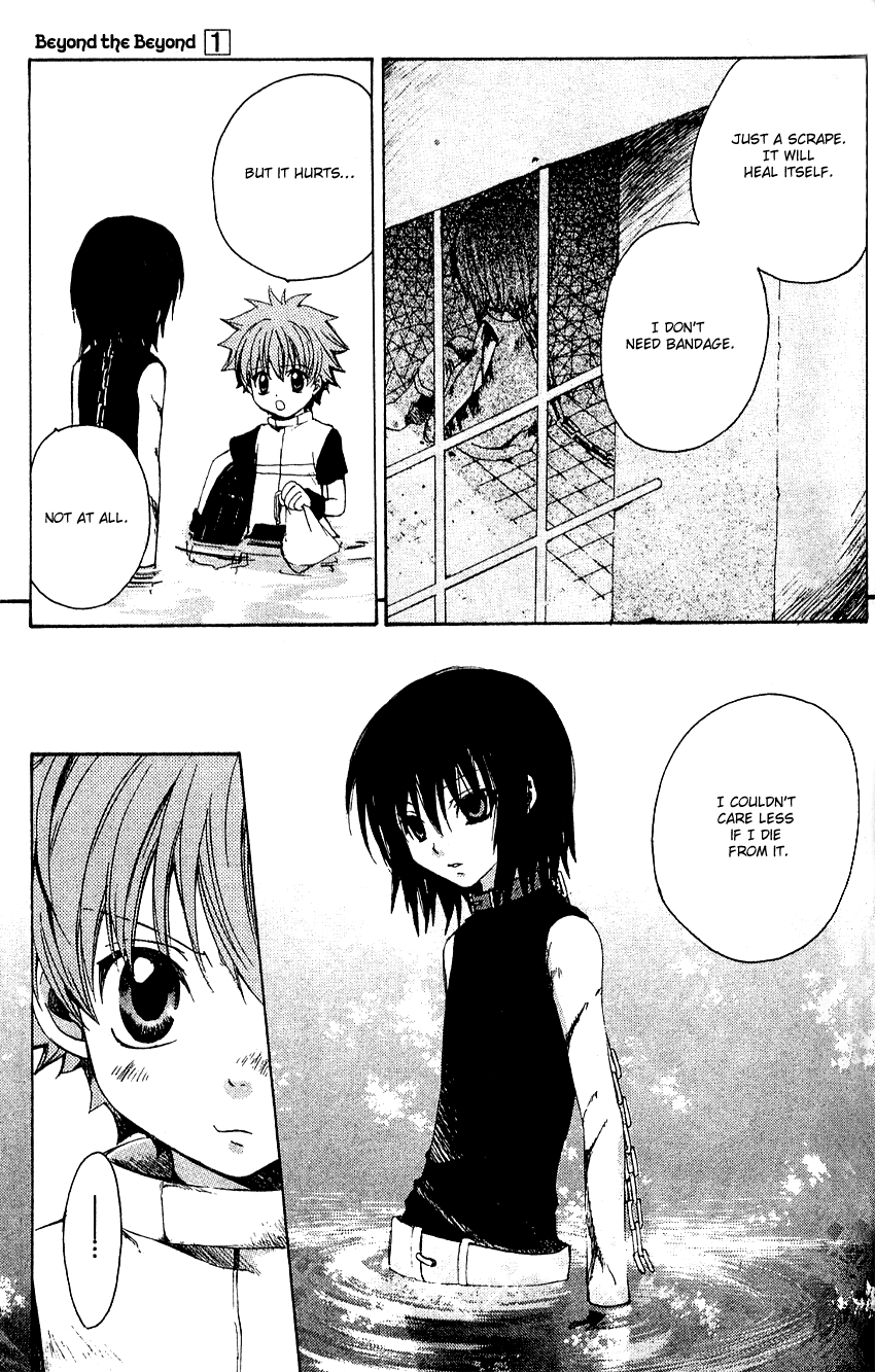Sono Mukou no Mukougawa Vol. 1 Ch. 3 第26页