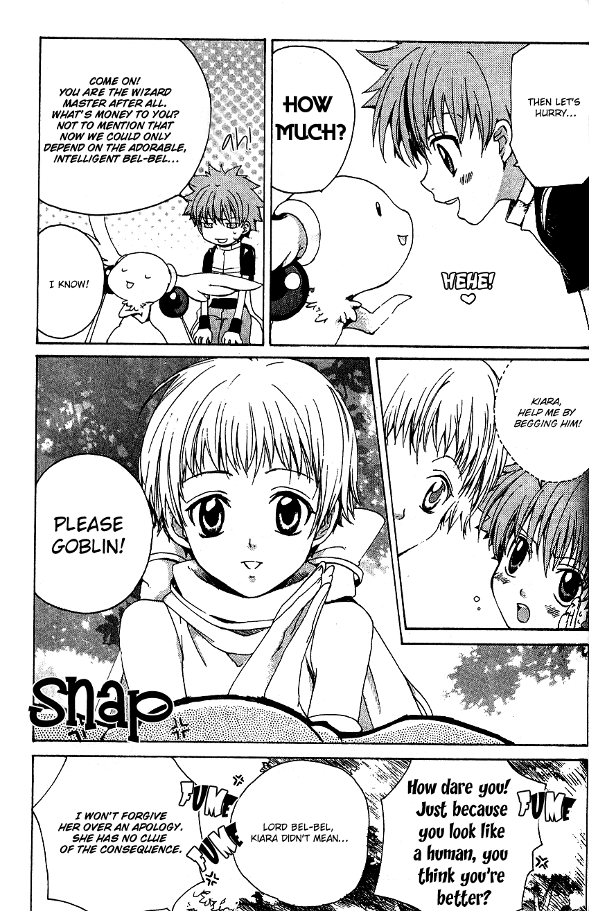 Sono Mukou no Mukougawa Vol. 1 Ch. 3 第4页