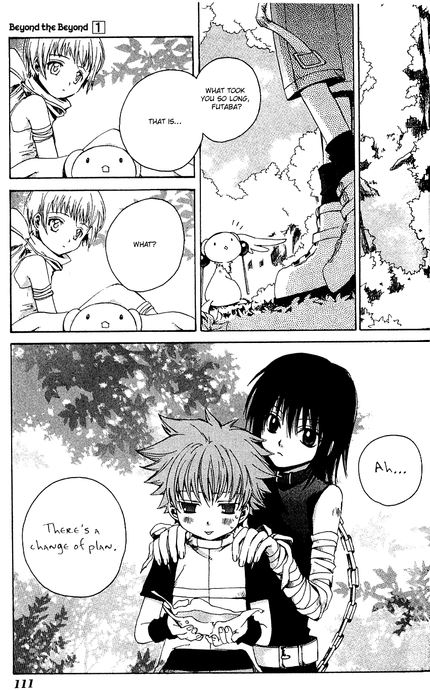 Sono Mukou no Mukougawa Vol. 1 Ch. 3 第32页