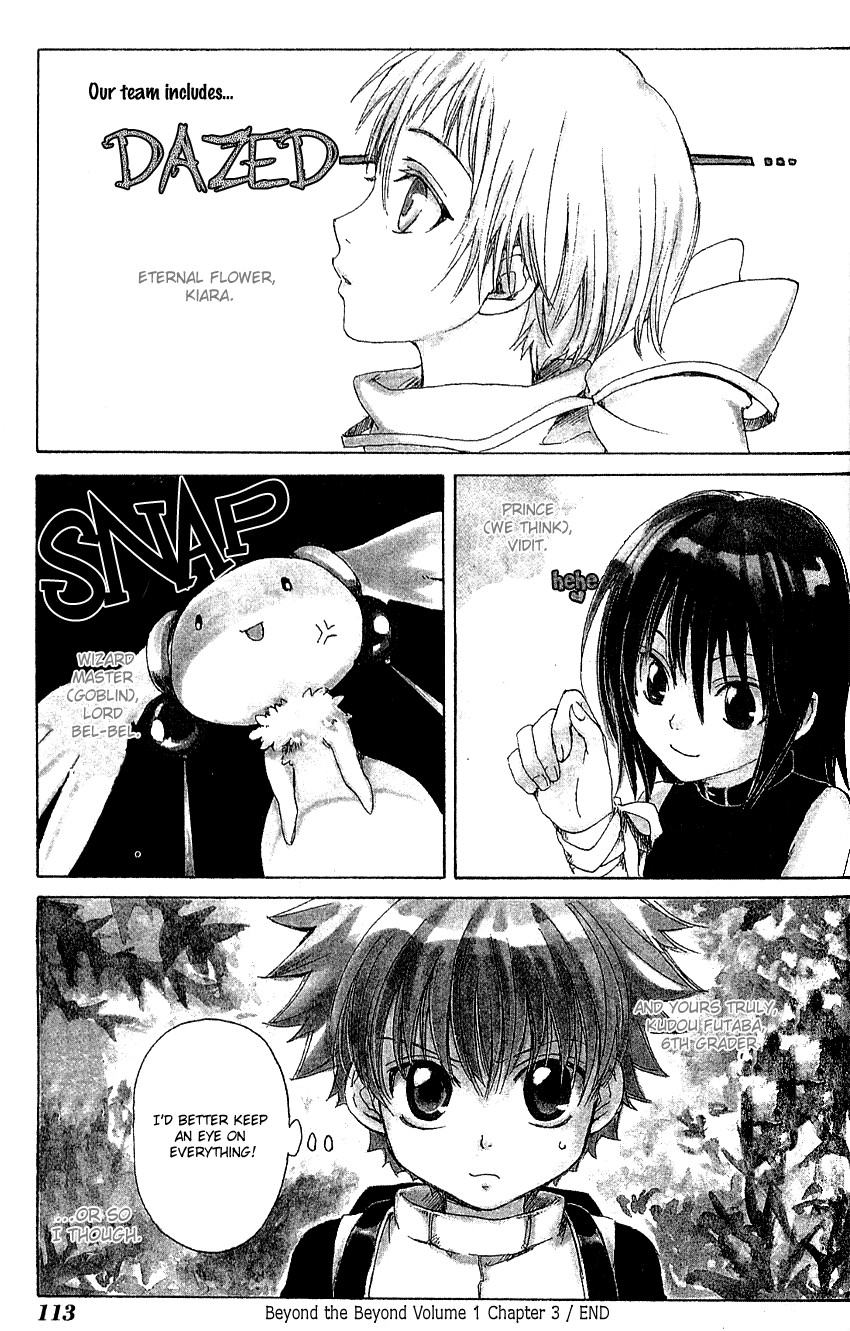 Sono Mukou no Mukougawa Vol. 1 Ch. 3 第34页