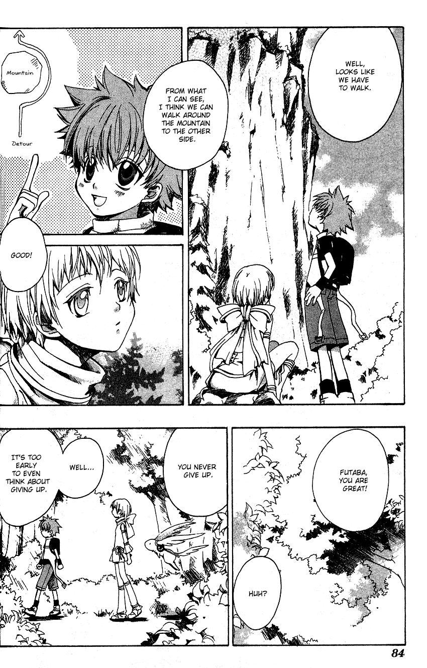 Sono Mukou no Mukougawa Vol. 1 Ch. 3 第5页