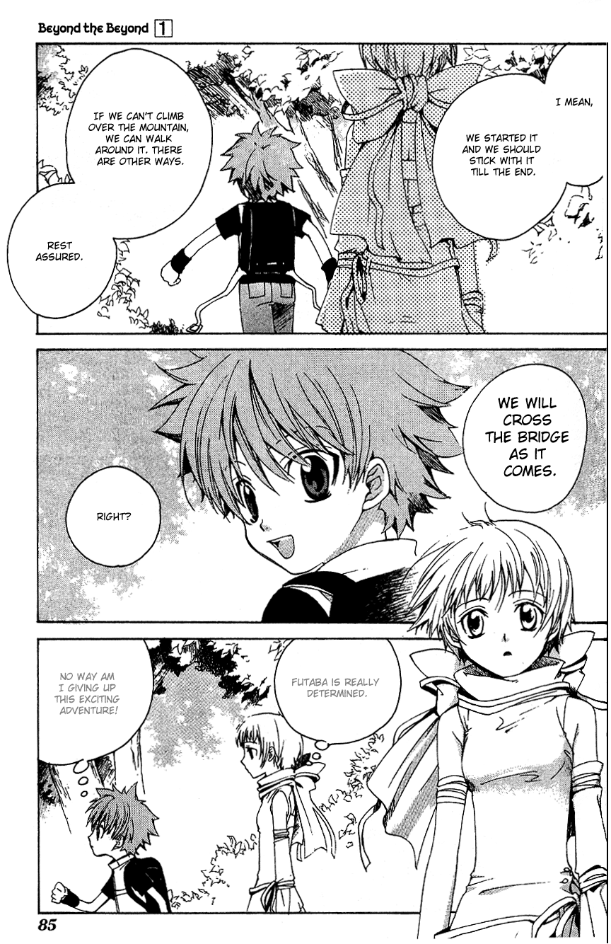 Sono Mukou no Mukougawa Vol. 1 Ch. 3 第6页
