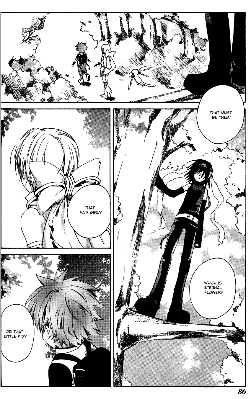 Sono Mukou no Mukougawa Vol. 1 Ch. 3 第7页