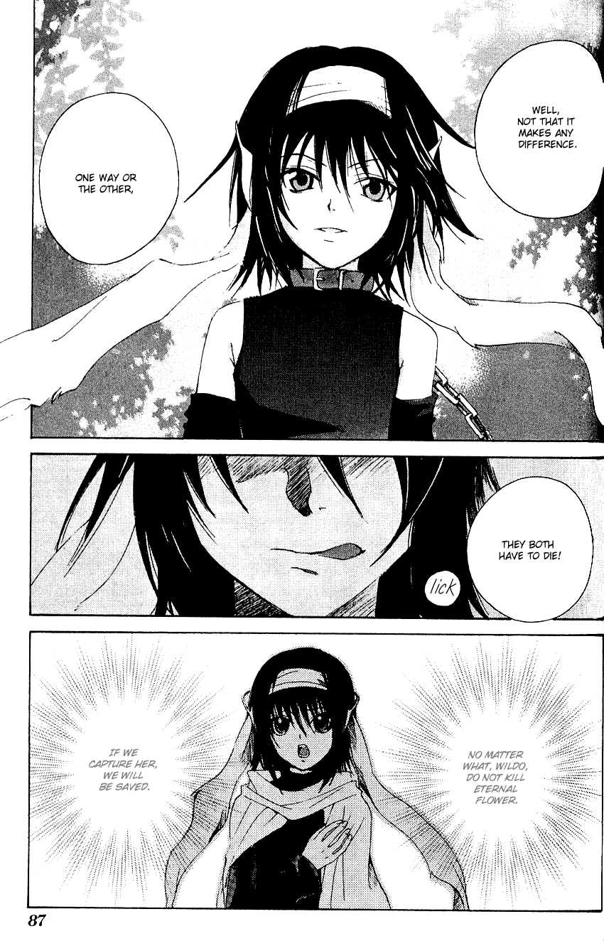 Sono Mukou no Mukougawa Vol. 1 Ch. 3 第8页