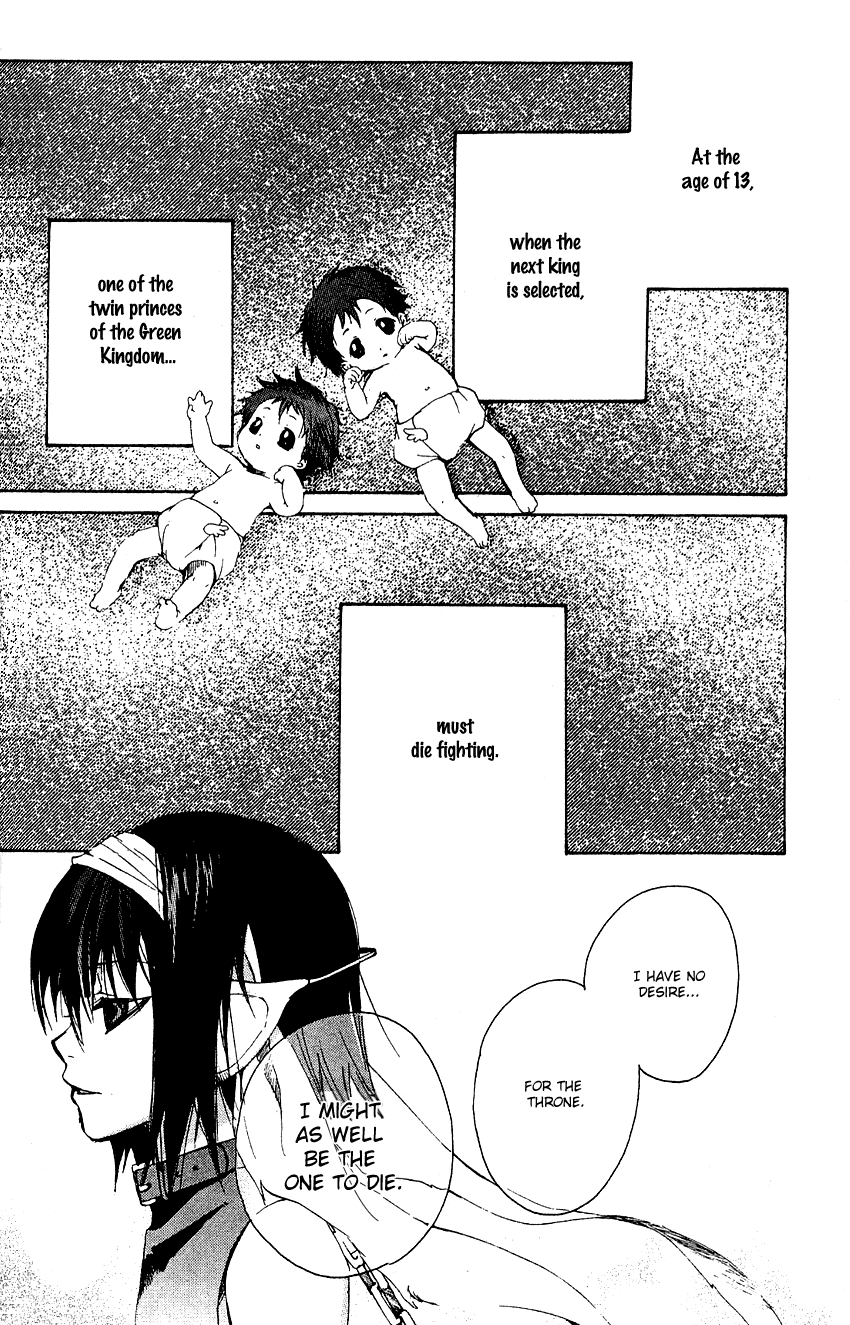 Sono Mukou no Mukougawa Vol. 1 Ch. 3 第9页