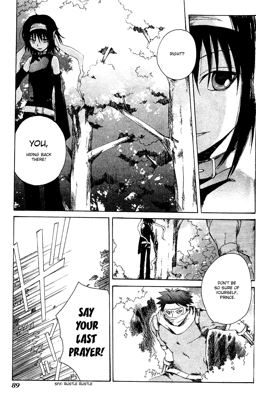 Sono Mukou no Mukougawa Vol. 1 Ch. 3 第10页