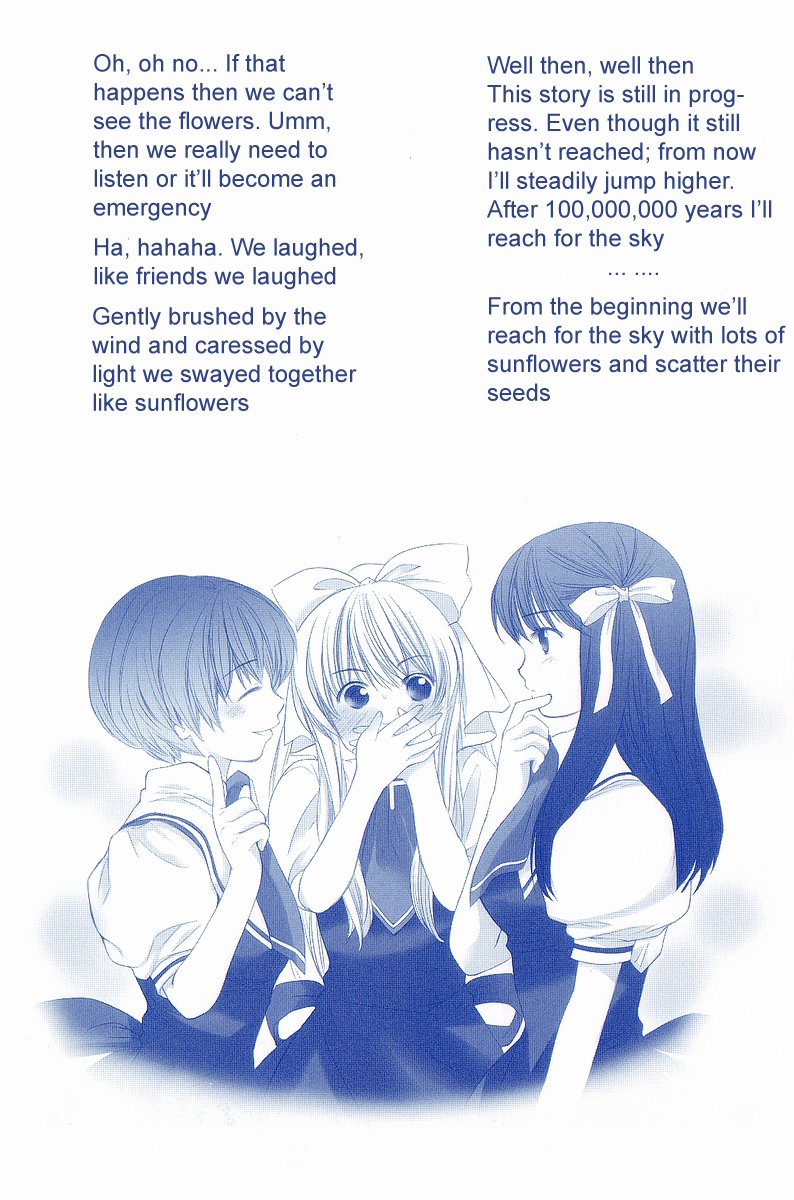 AIR The Beginning of Summer 第2页