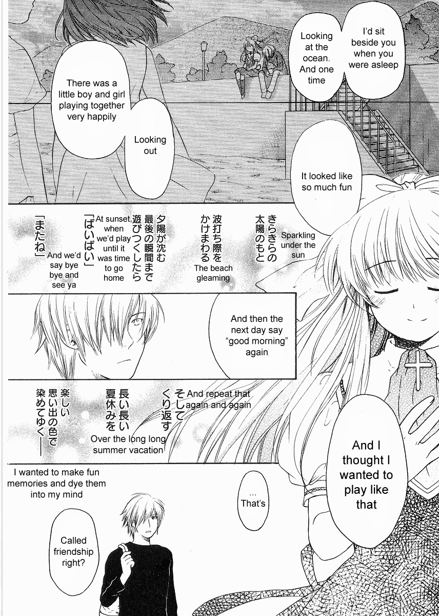 AIR The Beginning of Summer 第16页