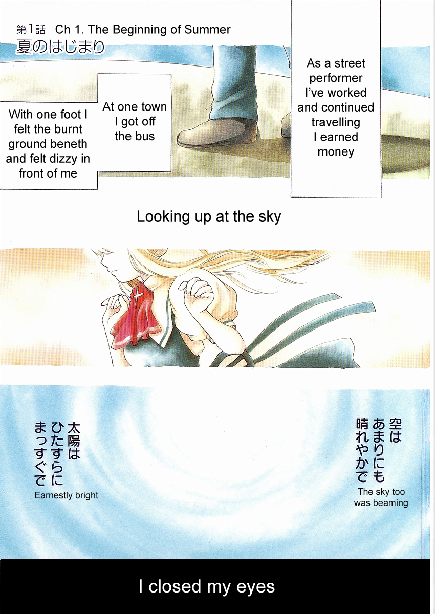 AIR The Beginning of Summer 第5页
