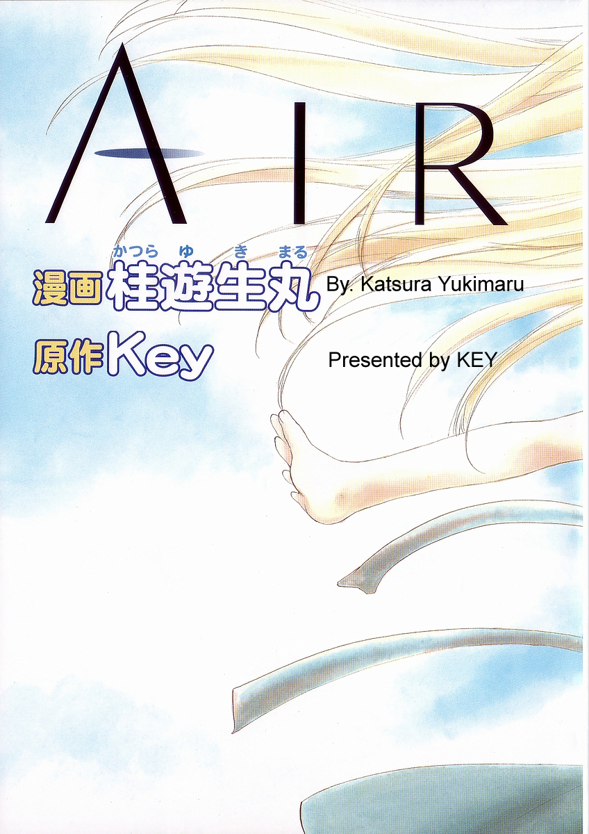 AIR The Beginning of Summer 第7页