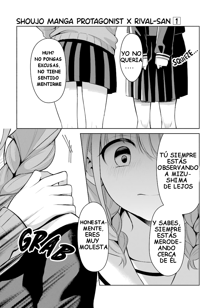 Shoujo Manga Protagonist x Rival-San (Serialization) 第7页