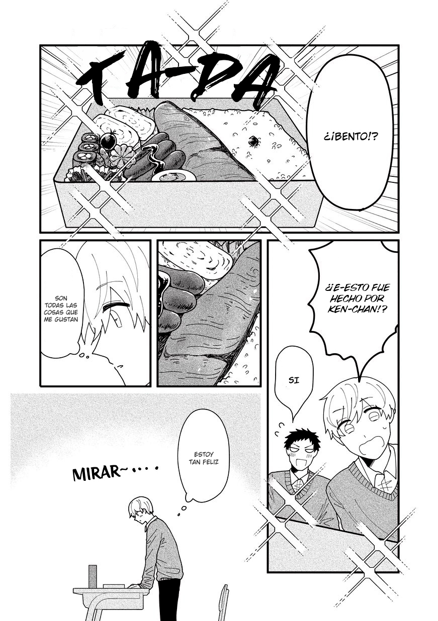 Nonke to Gachi no Osananajimi Ch. 1 第16页
