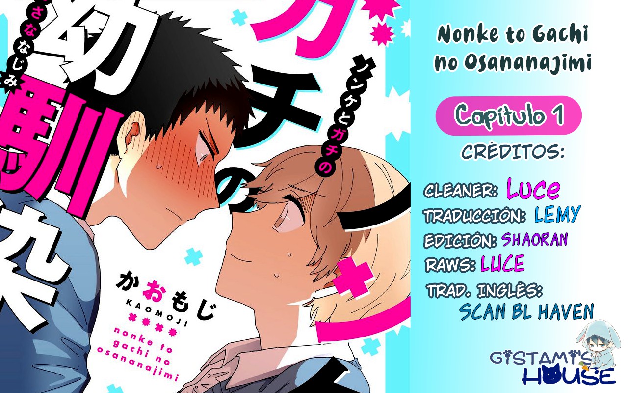Nonke to Gachi no Osananajimi Ch. 1 第26页
