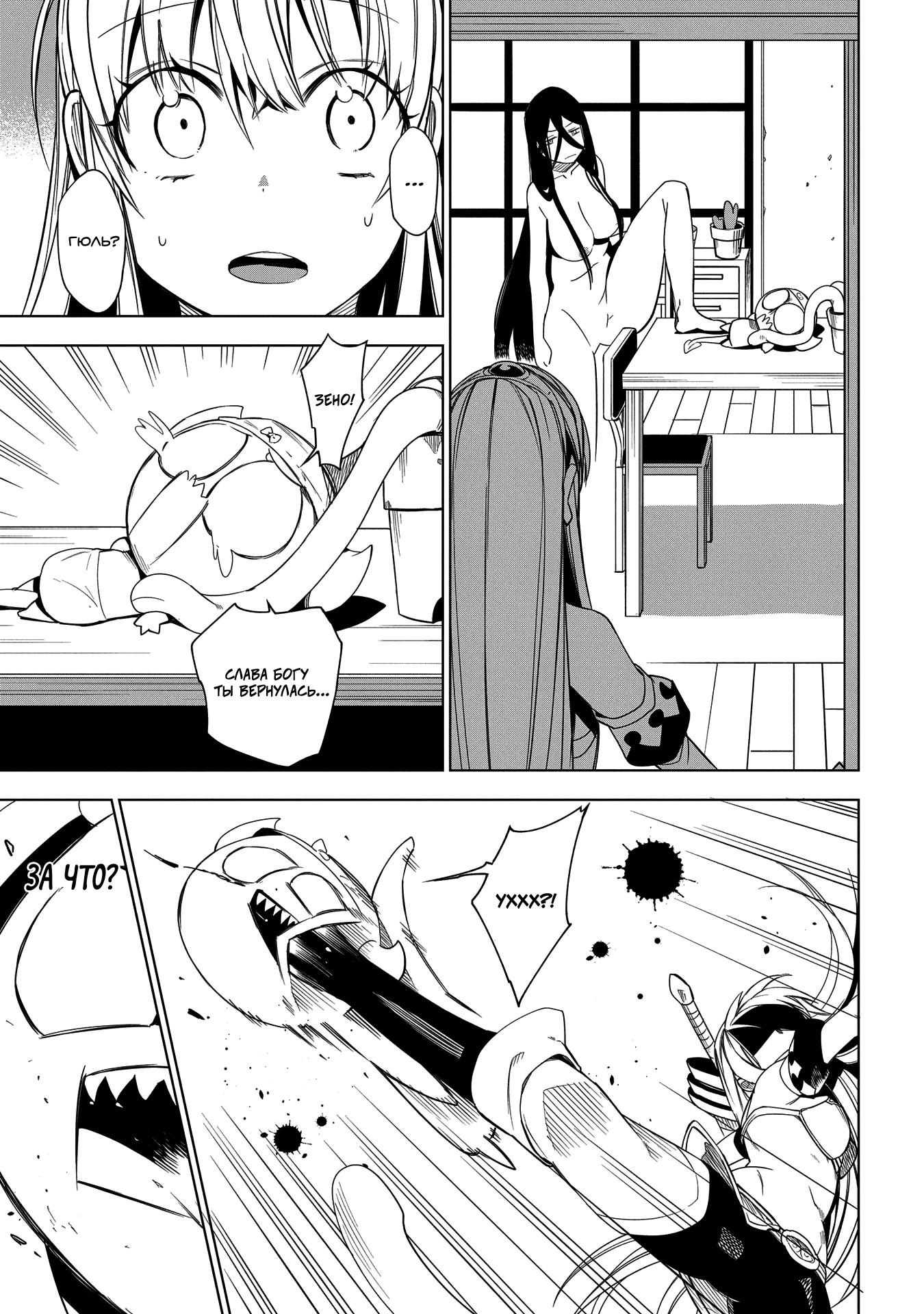 Maou no Mama ni Narundayo! Vol. 1 Ch. 5 第21页