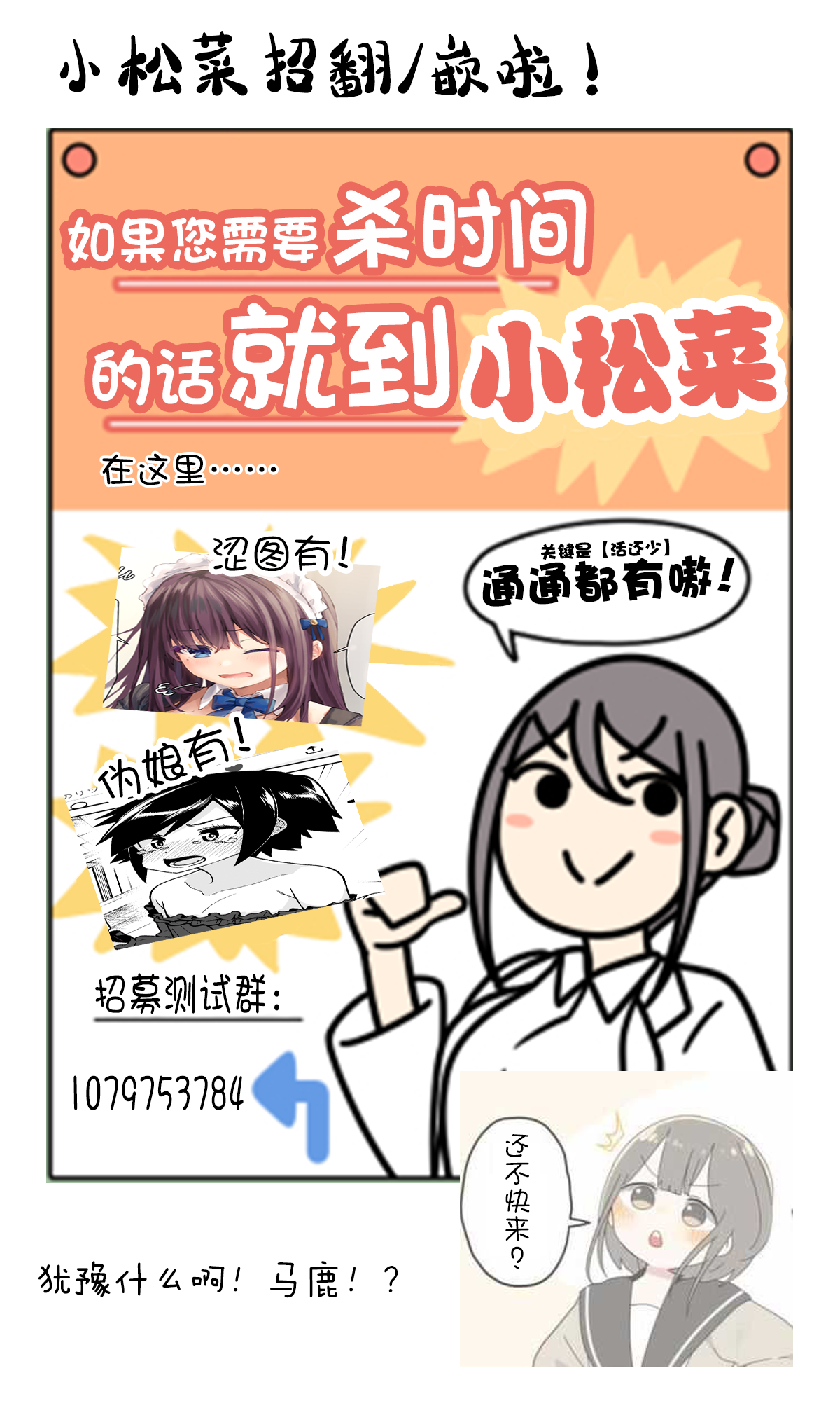Feminine Power Infection Ch. 1 第44页