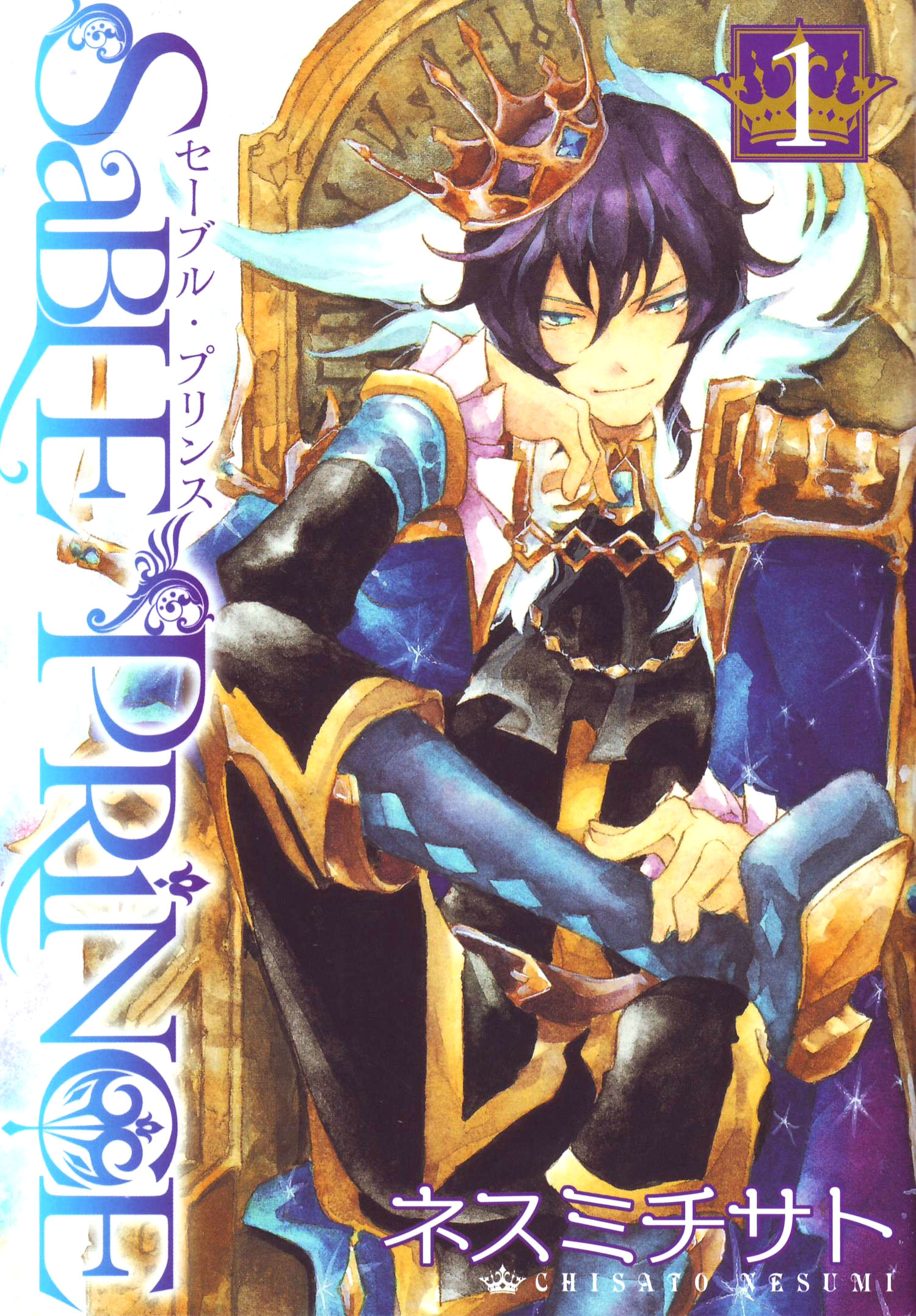 Sable Prince 第2页