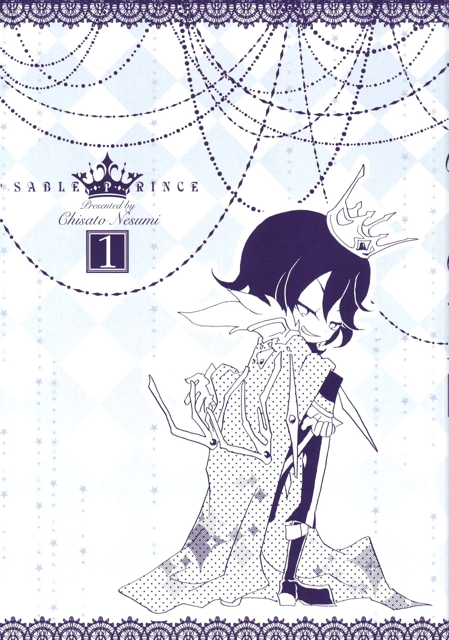 Sable Prince 第4页