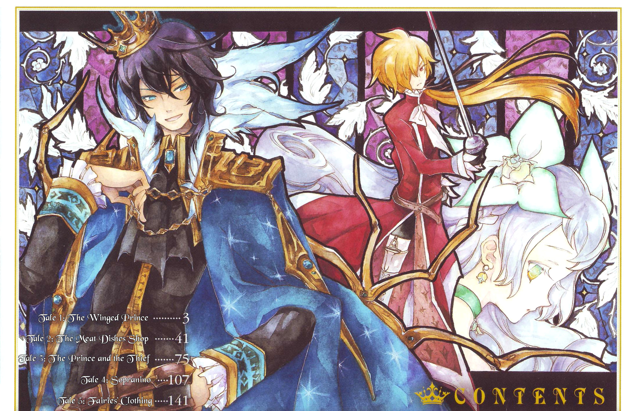 Sable Prince 第7页