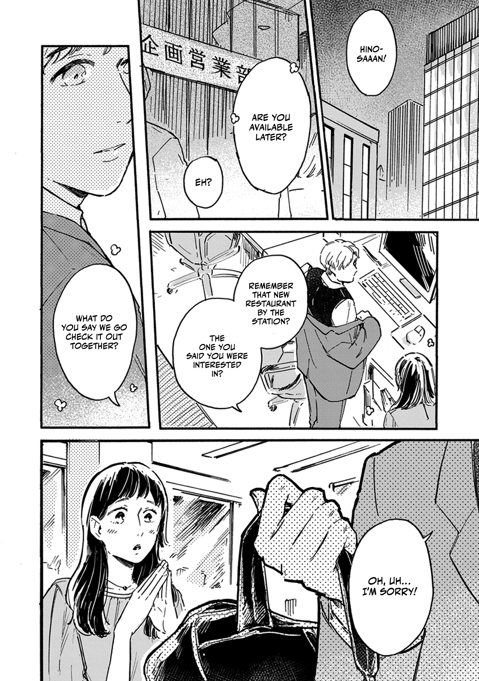 Mou Sukoshi dake, Soba ni Ite 第6页