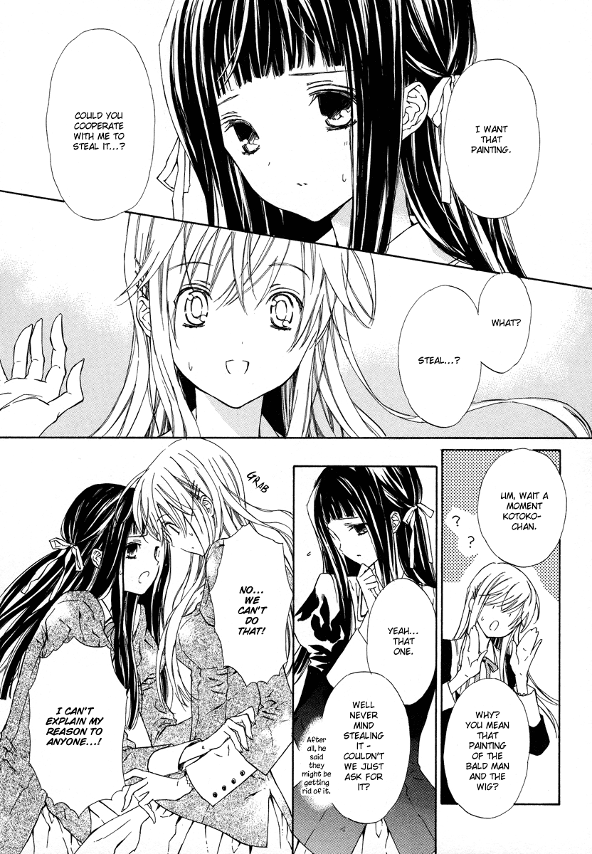 Raspberry Field no Majo Vol. 2 Ch. 6 第15页