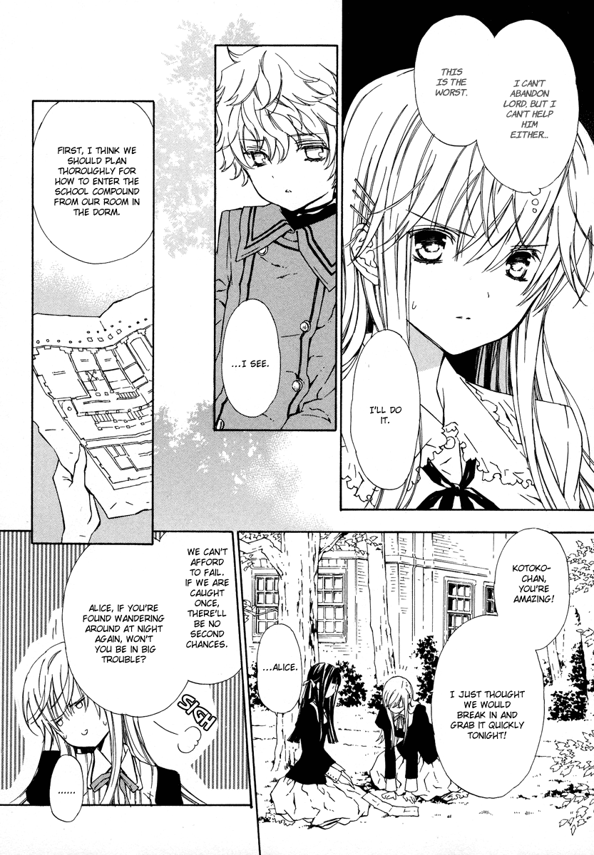 Raspberry Field no Majo Vol. 2 Ch. 6 第17页