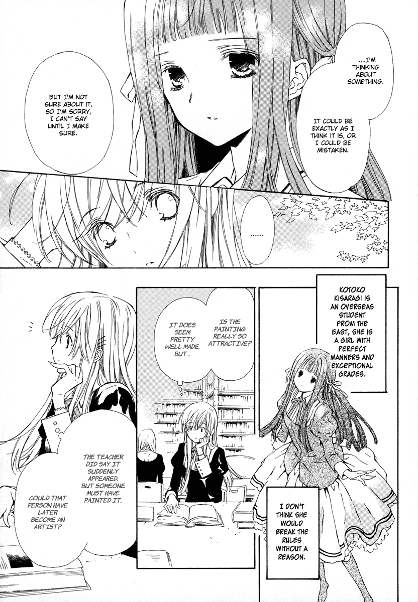 Raspberry Field no Majo Vol. 2 Ch. 6 第20页