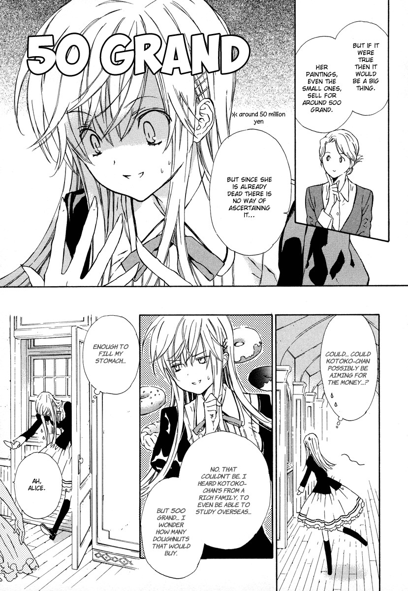 Raspberry Field no Majo Vol. 2 Ch. 6 第22页
