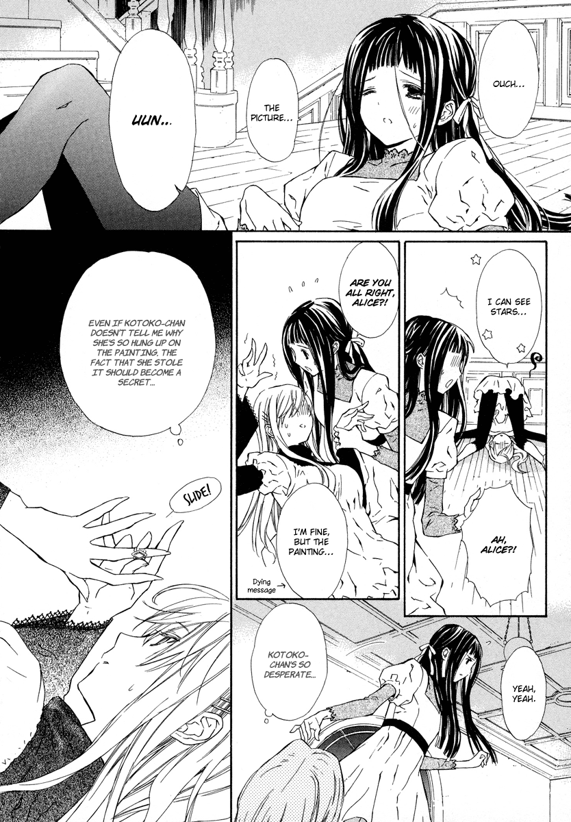 Raspberry Field no Majo Vol. 2 Ch. 6 第35页