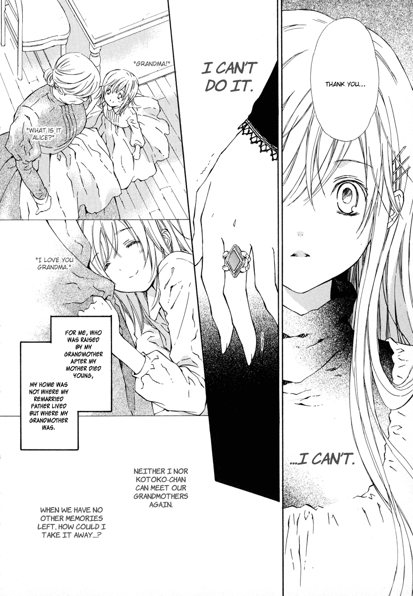 Raspberry Field no Majo Vol. 2 Ch. 6 第41页