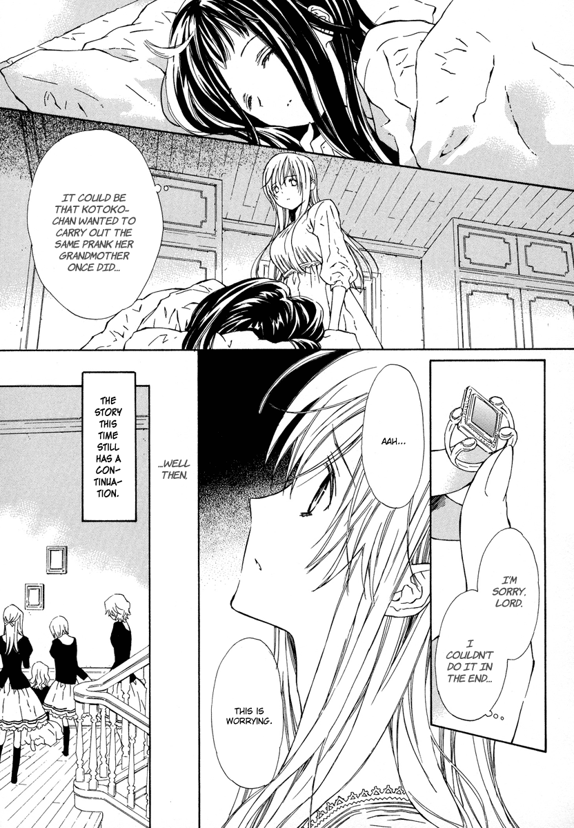 Raspberry Field no Majo Vol. 2 Ch. 6 第42页