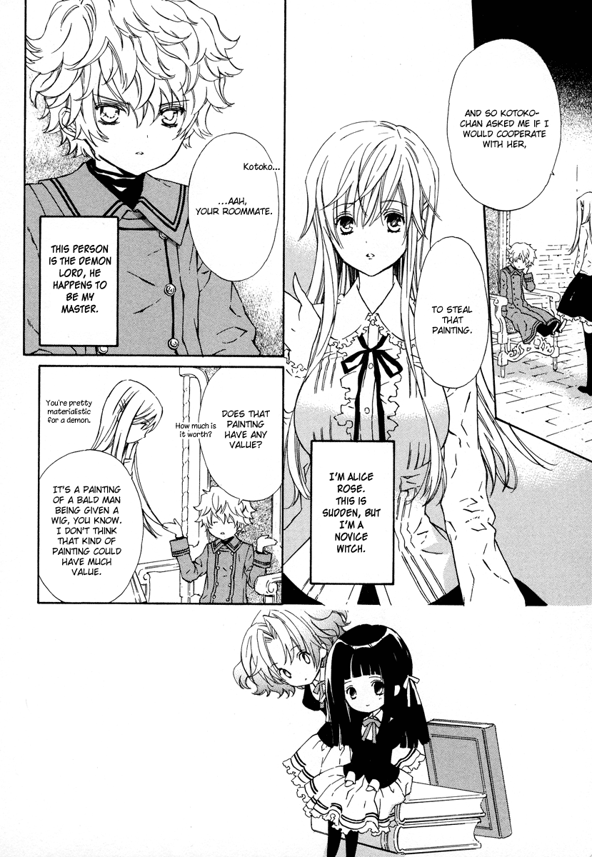 Raspberry Field no Majo Vol. 2 Ch. 6 第9页