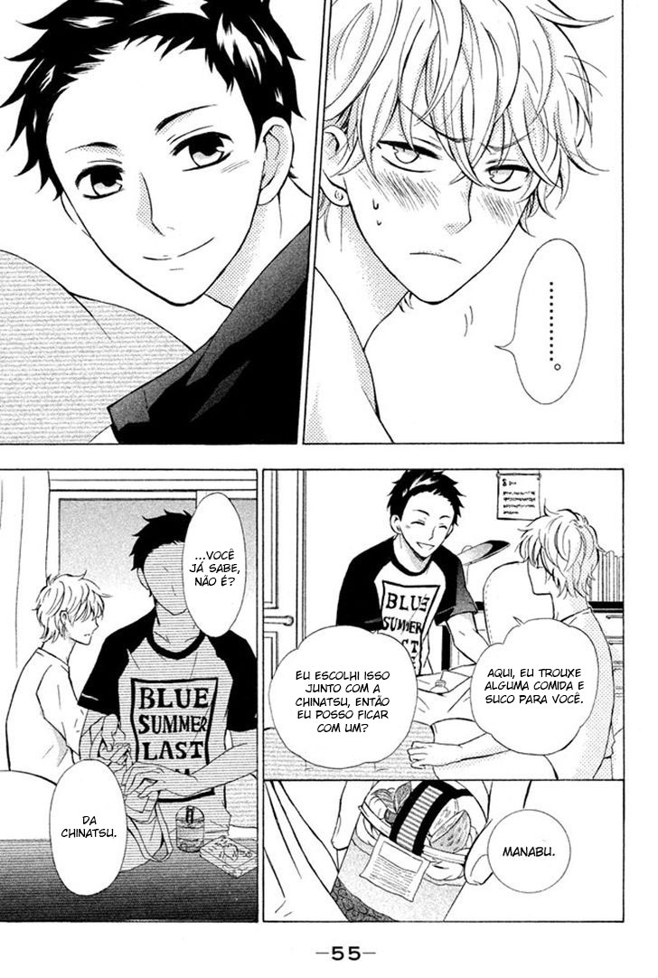 Hajimari no Natsu Vol. 1 Ch. 2 第11页