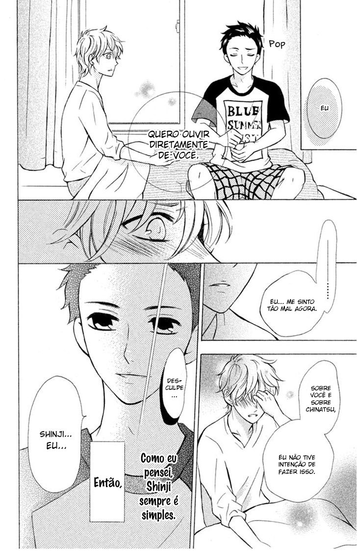 Hajimari no Natsu Vol. 1 Ch. 2 第12页