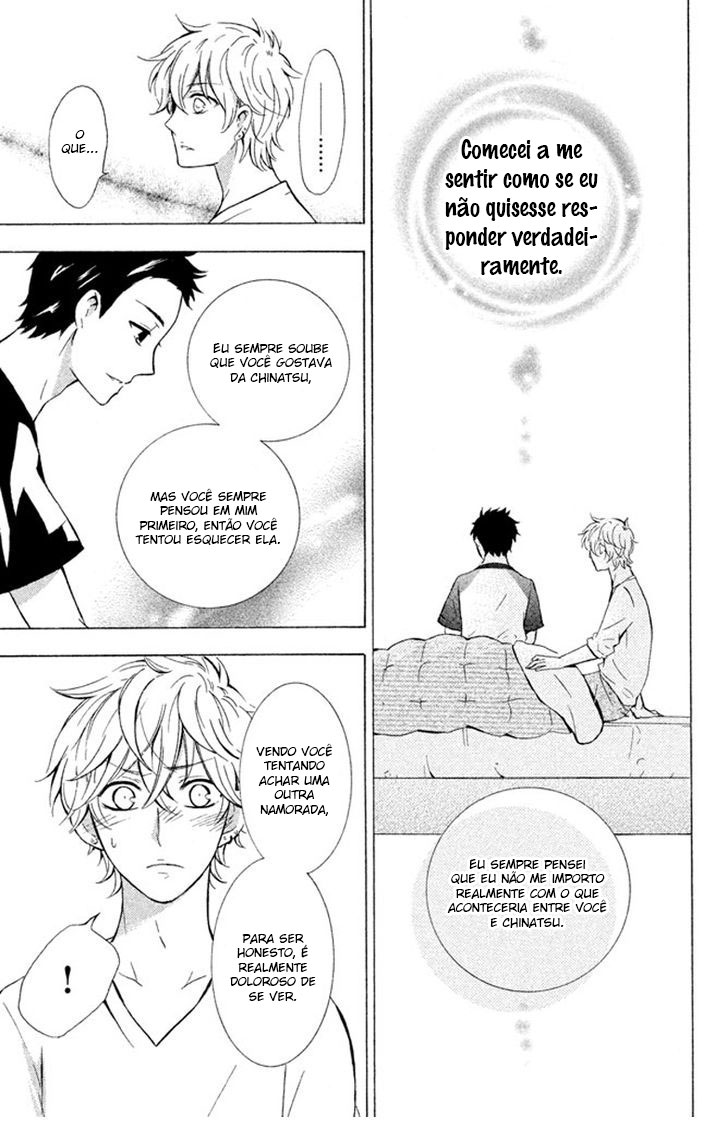 Hajimari no Natsu Vol. 1 Ch. 2 第13页