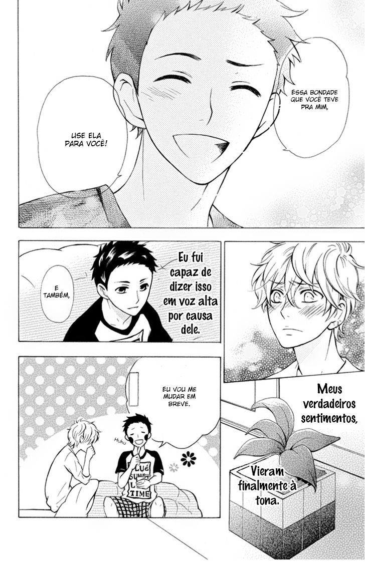 Hajimari no Natsu Vol. 1 Ch. 2 第14页