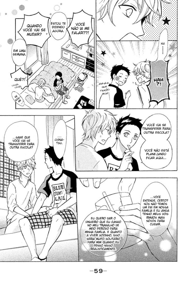 Hajimari no Natsu Vol. 1 Ch. 2 第15页