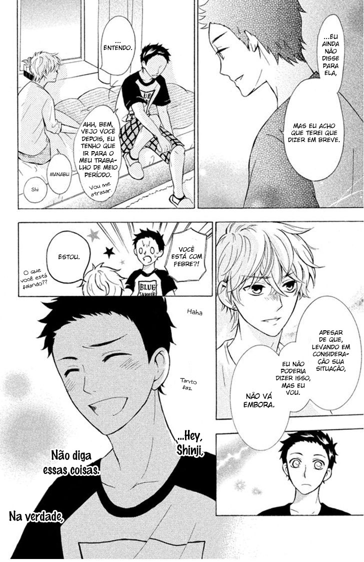 Hajimari no Natsu Vol. 1 Ch. 2 第16页