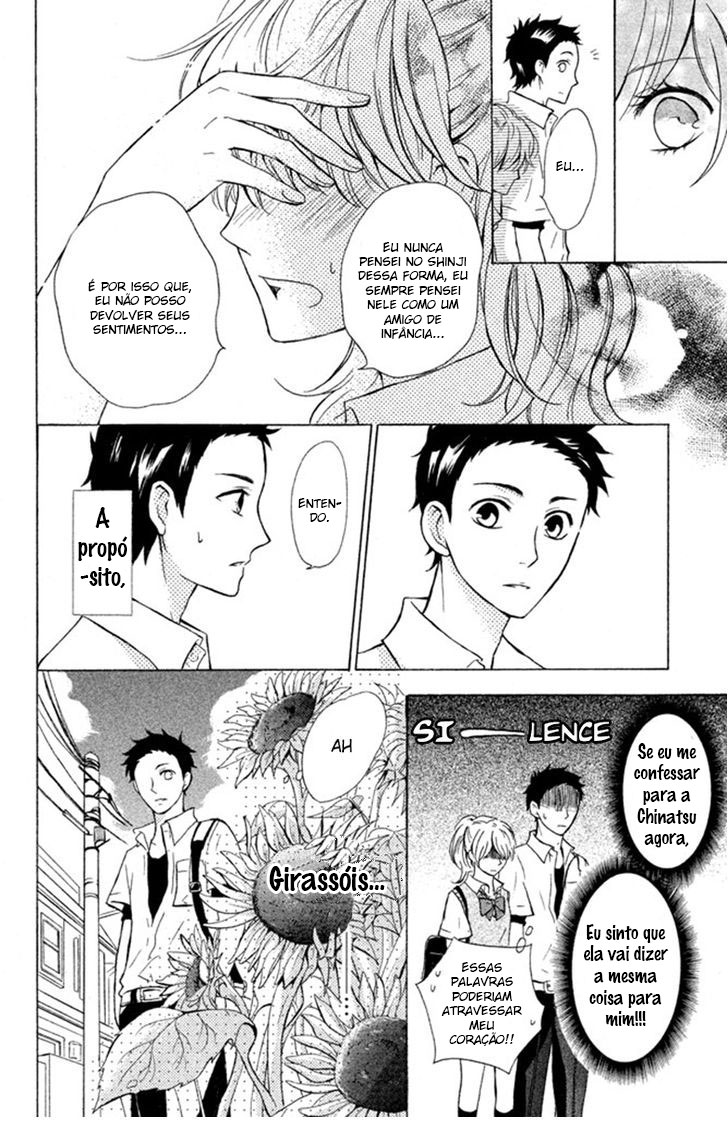Hajimari no Natsu Vol. 1 Ch. 2 第18页