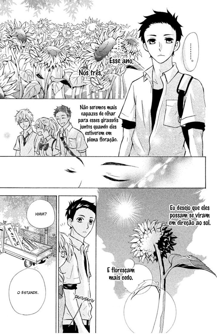Hajimari no Natsu Vol. 1 Ch. 2 第19页