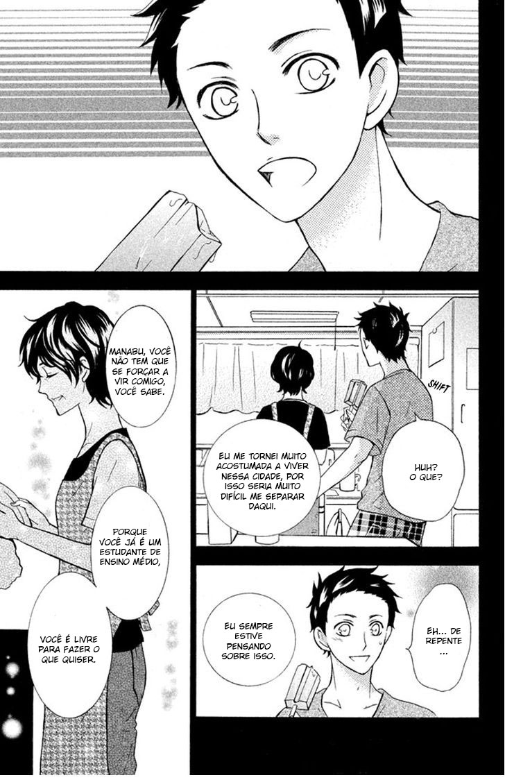 Hajimari no Natsu Vol. 1 Ch. 2 第3页