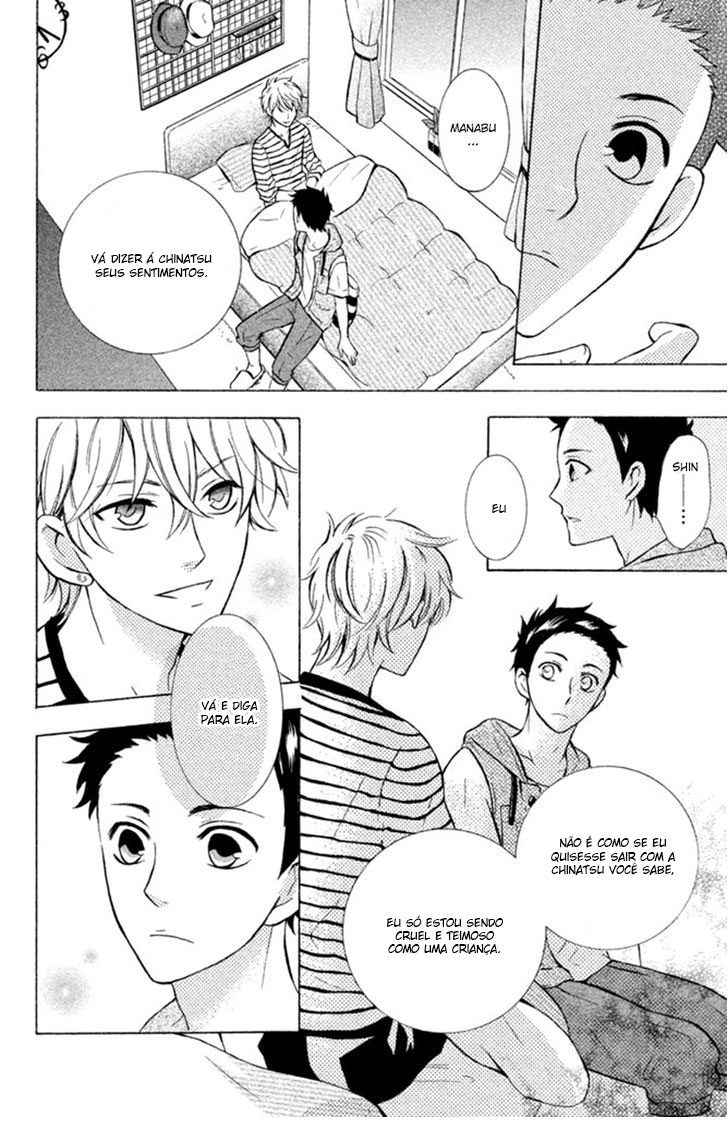Hajimari no Natsu Vol. 1 Ch. 2 第22页