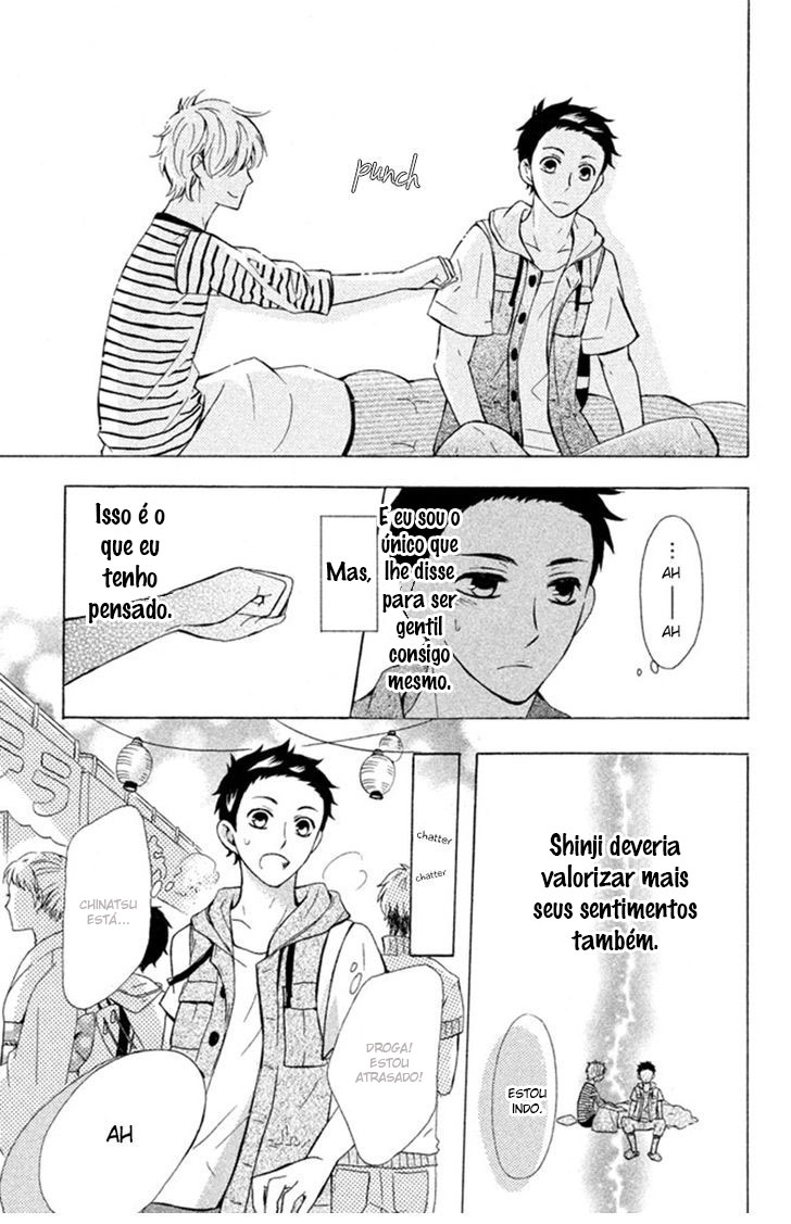 Hajimari no Natsu Vol. 1 Ch. 2 第23页