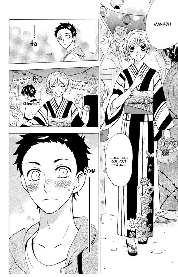 Hajimari no Natsu Vol. 1 Ch. 2 第24页